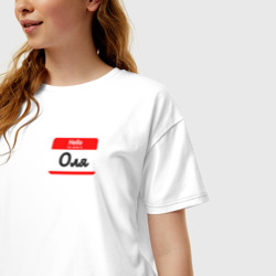Женская футболка хлопок Oversize Hello my name is Оля - фото 2