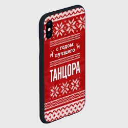Чехол для iPhone XS Max матовый С годом лучшего Танцора с оленями - фото 2