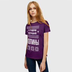 Женская футболка 3D С годом лучшей Полины - фото 2