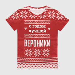 Женская футболка 3D С годом лучшей Вероники с оленями