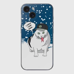 Чехол для iPhone 15 силиконовый с защитой камеры Котозмей Бендер - мем новый год