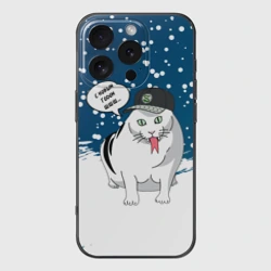 Чехол для iPhone 16 Pro силиконовый с защитой камеры Котозмей Бендер - мем новый год