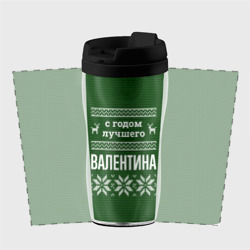 Термокружка-непроливайка С годом лучшего Валентина - фото 2