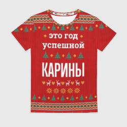 Женская футболка 3D Это год успешной Карины