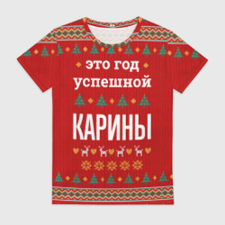 Женская футболка 3D Это год успешной Карины
