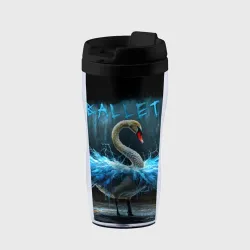 Термокружка-непроливайка Лебедь в балетной пачке