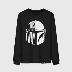 Мужской свитшот хлопок This is the way helmet The mandolorian