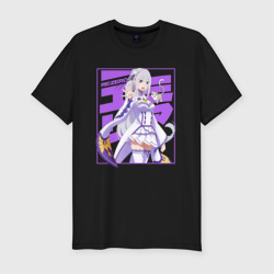Мужская футболка хлопок Slim Re:Zero Эмилия