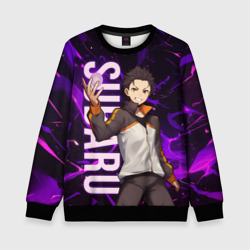 Детский свитшот 3D Субару Re:Zero