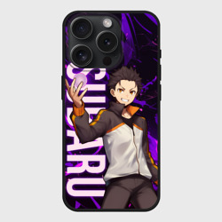 Чехол силиконовый для Apple iPhone 15 Pro матовый Субару Re:Zero