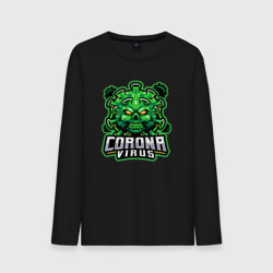 Мужской лонгслив хлопок Corona virus