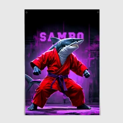 Постер Акула самбист