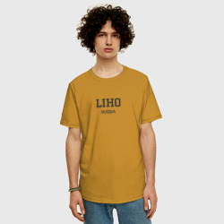 Мужская футболка хлопок Oversize Liho