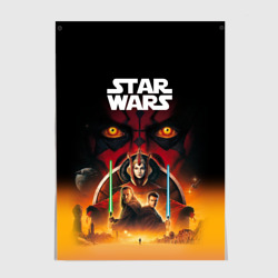 Постер Звездные войны - Скрытая угроза