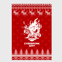 Скетчбук Новогодний Cyberpunk 2077 с оленями