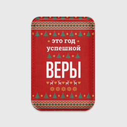 Картхолдер Magsafe магнитный Это год успешной Веры