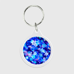 Брелок круглый Яркие узоры снежинок