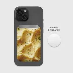 Картхолдер Magsafe магнитный Пюрешка - фото 2