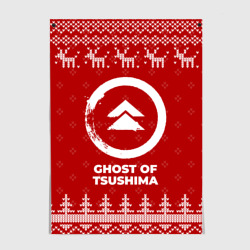 Постер Новогодний Ghost of Tsushima с оленями