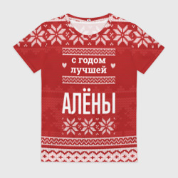Женская футболка 3D С годом лучшей Алёны с оленями