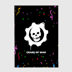 Постер Gears of War конфети