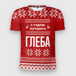 Мужская футболка 3D Slim С годом лучшего Глеба с оленями