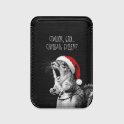 Картхолдер Magsafe магнитный Белка в гневе на Новый год