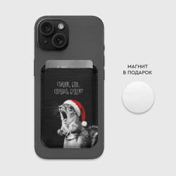 Картхолдер Magsafe магнитный Белка в гневе на Новый год - фото 2