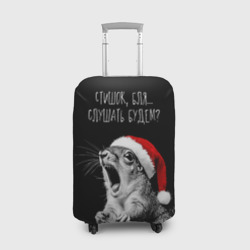 Чехол для чемодана 3D Белка в гневе на Новый год