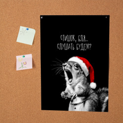 Постер Белка в гневе на Новый год - фото 2