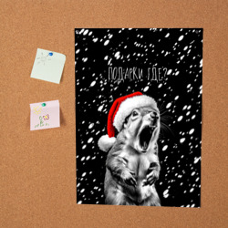 Постер Белка в гневе - где подарки - фото 2