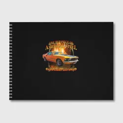 Альбом для рисования Автомобиль Ford Mustang