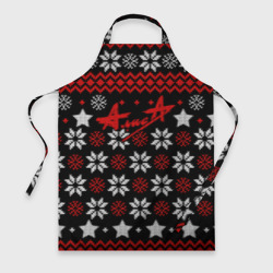 Фартук 3D Алиса новогодний свитер