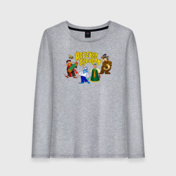 Женский лонгслив хлопок Все персонажи Деревни дураков
