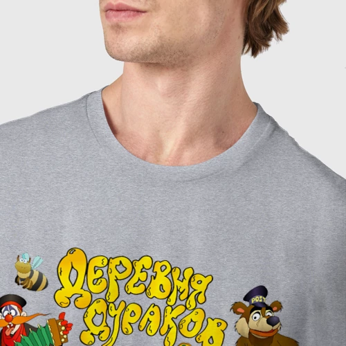 Мужская футболка хлопок Все персонажи Деревни дураков - фото 6