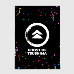 Постер Ghost of Tsushima конфети