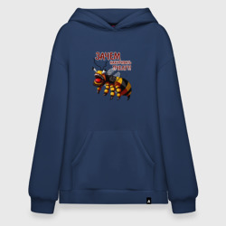 Худи SuperOversize хлопок Зачем накуривать пчелу - прикол из Каламбура