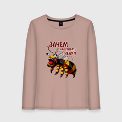 Женский лонгслив хлопок Зачем накуривать пчелу - прикол из Каламбура