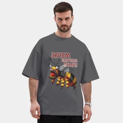 Мужская футболка Oversize хлопок premium Зачем накуривать пчелу - прикол из Каламбура - фото 2