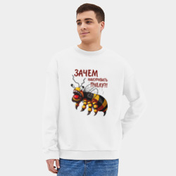 Мужской свитшот oversize без начеса хлопок Зачем накуривать пчелу - прикол из Каламбура - фото 2
