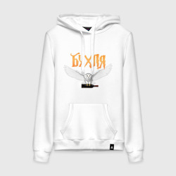 Женская толстовка хлопок Сова с посылкой