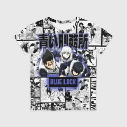 Детская футболка 3D Блю лок синяя тюрьма 