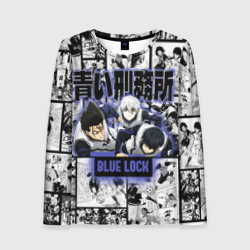 Женский лонгслив 3D Блю лок синяя тюрьма