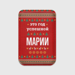Картхолдер Magsafe магнитный Это год успешной Марии