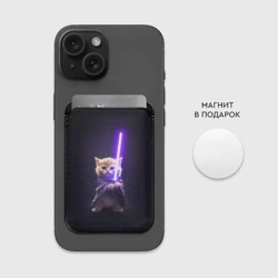 Картхолдер Magsafe магнитный Котик джедай - фото 2