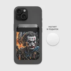 Картхолдер Magsafe магнитный Джокер на фоне огня - фото 2