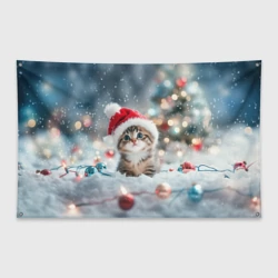 Флаг-баннер Маленький котенок и елочные игрушки