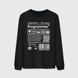 Мужской свитшот хлопок I'm programmer