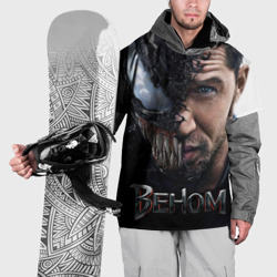 Накидка на куртку 3D Веном - Том Харди