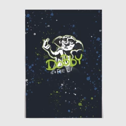 Постер Добби свободный эльф - Гарри Поттер